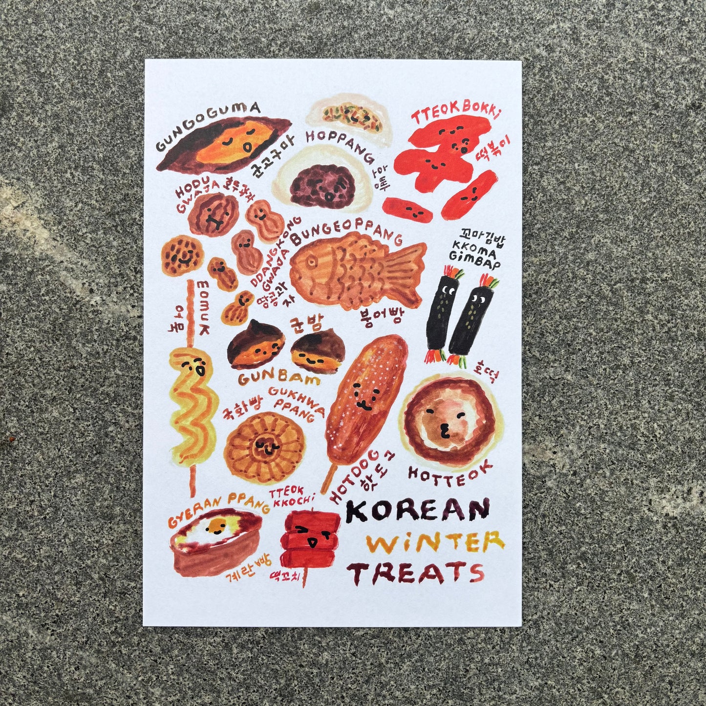 mini Poster : Korean Winter Treats